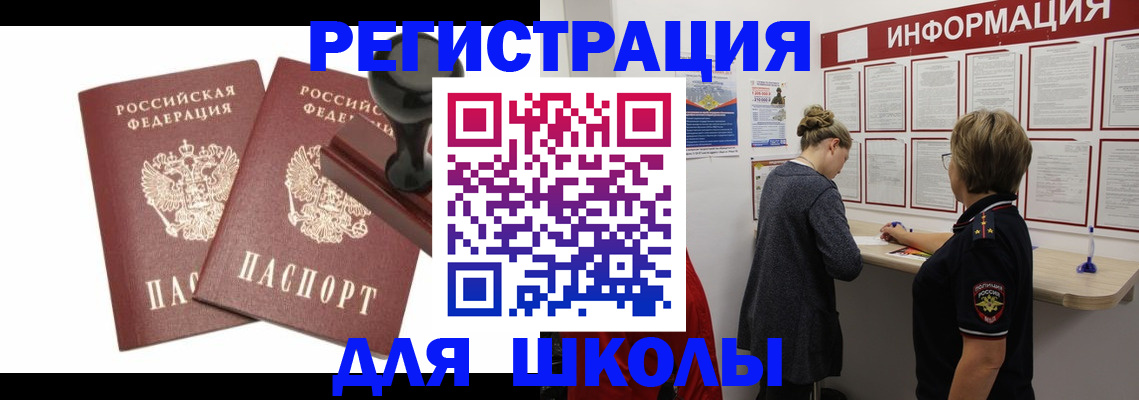 форма 3 в Астрахани